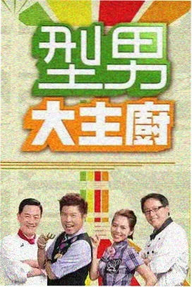 漫次元漫步 综艺 2026